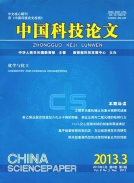 科技论文组成 《科学》(20250307出版)一周论文导读