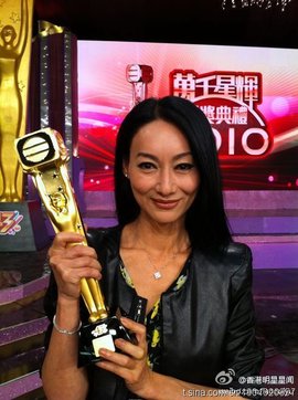 万千星辉颁奖典礼2011