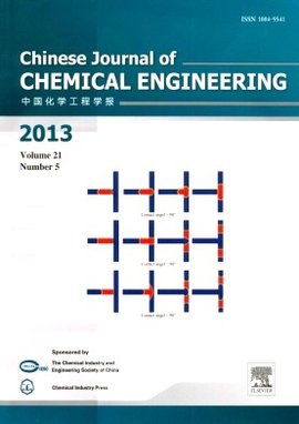 中国化学工程学报