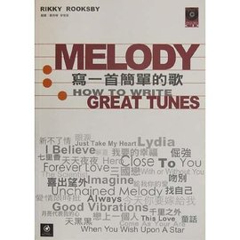 写一首简单的歌