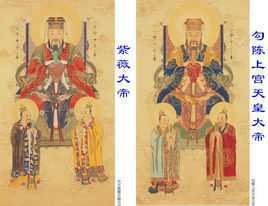 四极大帝  免费编辑   添加义项名