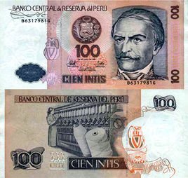 秘鲁货币
