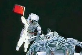 神七  免游太然费编辑   添加义项名