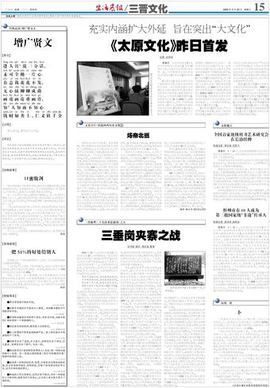 李克用置酒三垂来自冈赋  免费编辑   添加义项名