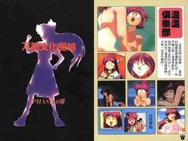 万能文化猫娘 360百科 万能文化猫娘 360百科