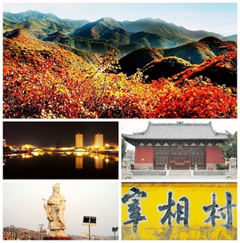 闻喜县_360百科