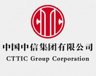 中国中信集団公司