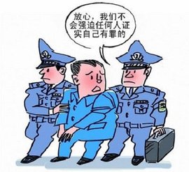 妨害作证罪  免费编辑   添加义项名
