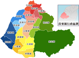 苗粟县  免费编辑   添加义项名