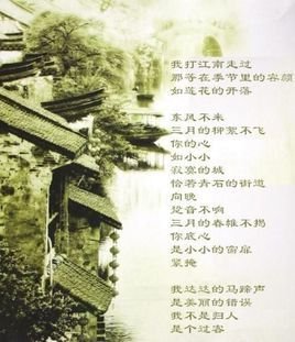 错误 郑愁予创作现代诗 360百科 错误 郑愁予创作现代诗 360百科