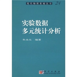 常微分方程解法与建模应用选讲