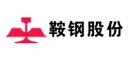 鞍钢股份有限公司_360百科