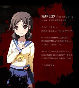 篠原规希雷反伯掌世以子  免费编辑   添来自加义项名