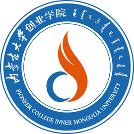 内蒙古大学创业学院