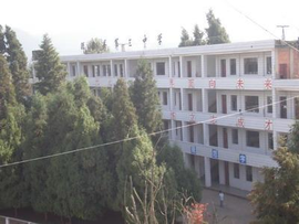 师宗县葵山中学