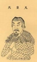 天皇 - 传说中古代中国统治者的称谓  免费编辑   修改义项名