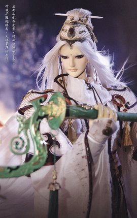 任平生霹雳布袋戏虚拟人物