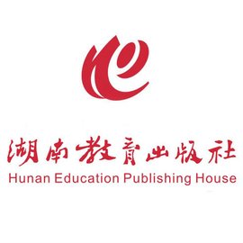 湖南教育出版社