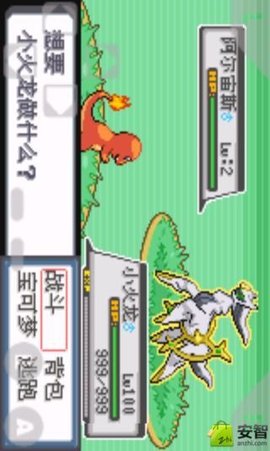 口袋白金珍藏版