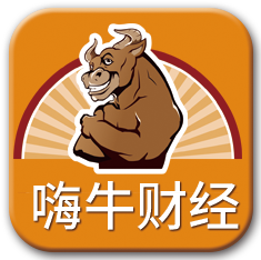 嗨牛财经