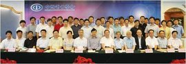 中国电子学会物联网专家委员会