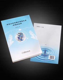 素数分布定理与哥德巴赫猜想的证明