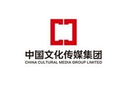 中国文化传媒集团