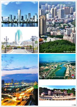 南安市 - 福建省县级市  免费编辑   修改义项名
