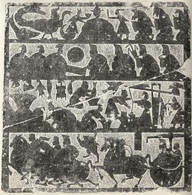 汉代画像石 360百科 汉代画像石 360百科