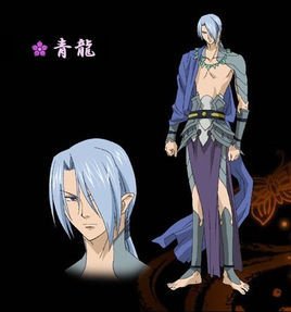 青龙 动漫 少年阴阳师 人物 360百科