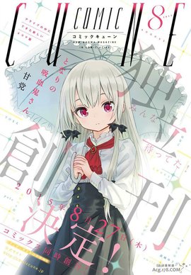 Comiccune 360百科 Comiccune 360百科