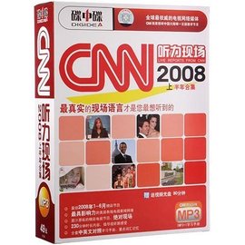 CNN听力现场