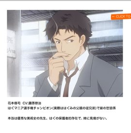 花本修司 360百科 花本修司 360百科