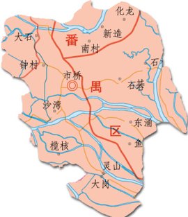 番禺区 - 广冷曾州市市辖区  免费编辑   修改义项名