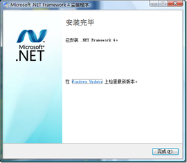 NET Framework 4.0_360百科