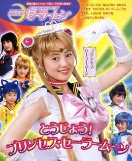 美少女战士 日本2003年涉江让二主演的电视剧 360百科