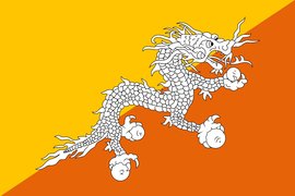 不丹