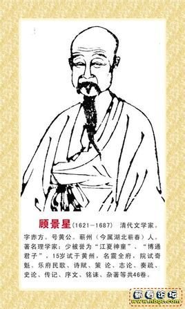 蔡邕论  免费编辑   添加义项名