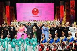 中朝友好年  免费编辑   添加义项名