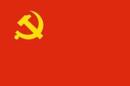 中国共产党中央政治局常务委员会