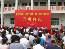 揭东县炊具厂