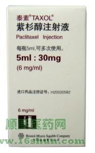 泰素紫杉醇注射液