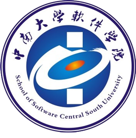 中南大学软件学院