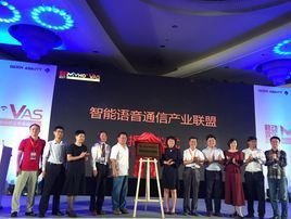 中国通信企业协会