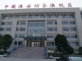 淮安办公用品批发：行业风云变化中的稳健前行