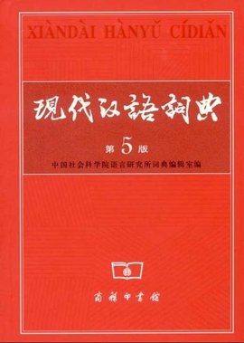 俾倪