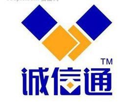 阿里巴巴诚信通代理解读电子商务新时代