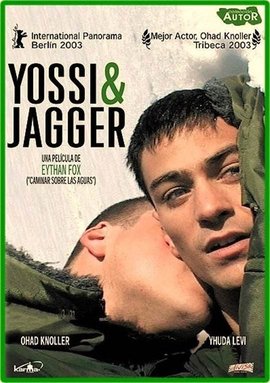 再见哥哥 / Yossi & Jagger海报