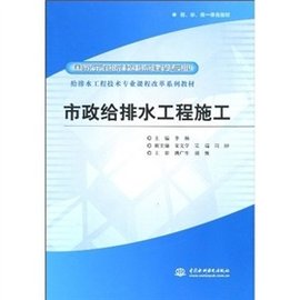建筑给排水：从点滴细节看整体构建