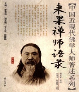 我慢 佛教用语 360百科 我慢 佛教用语 360百科